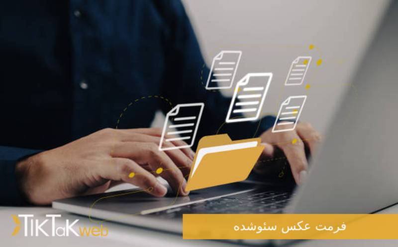 format bahine sazi tasavir